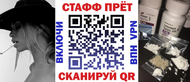 Виды наркотиков купить Нефтеюганск ГАШИШ  hydra ONION  Меф  Конопля  СК  АМФЕТАМИН 