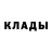 Кетамин VHQ Sergey Oleshchenko