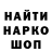 Метадон кристалл D Denx