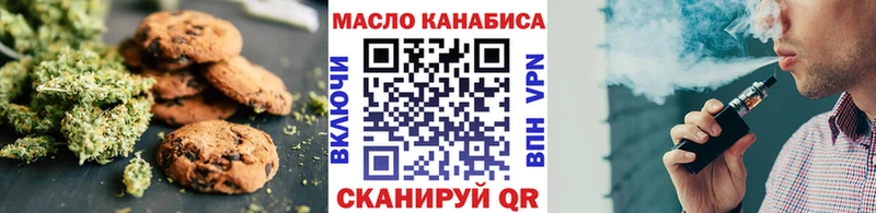 Cannafood марихуана  Нефтеюганск 