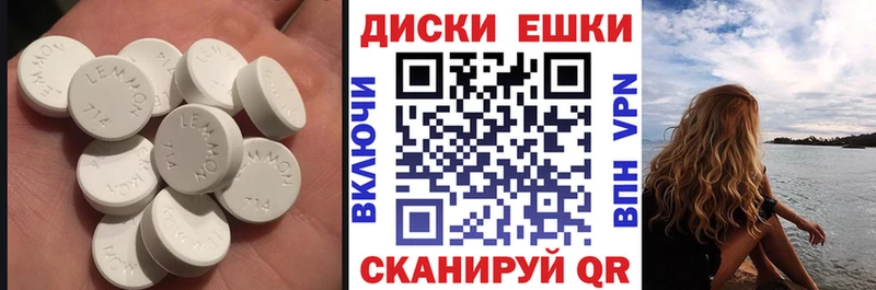 ЭКСТАЗИ TESLA Нефтеюганск