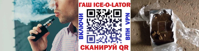 kraken зеркало  Нефтеюганск  Гашиш VHQ  купить наркотик 