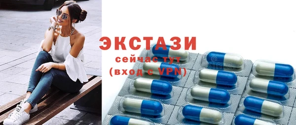 скорость Гусь-Хрустальный