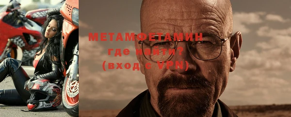 мескалин Гусев