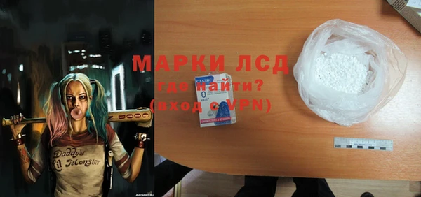 мескалин Гусев
