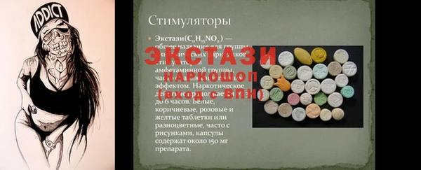 альфа пвп Гусиноозёрск