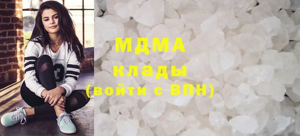 скорость Гусь-Хрустальный