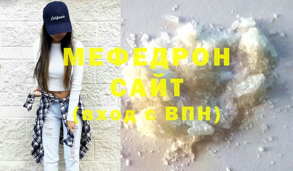 скорость Гусь-Хрустальный