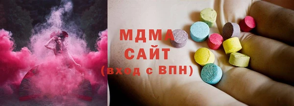 мескалин Гусев
