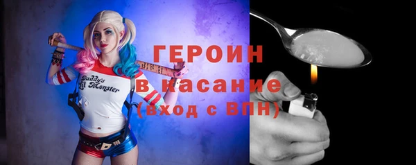 альфа пвп Гусиноозёрск