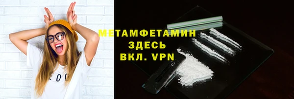 мескалин Гусев