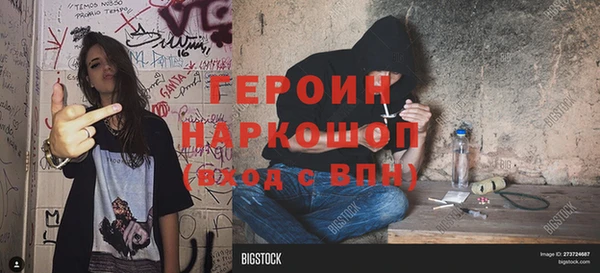 прущий лед Дмитровск