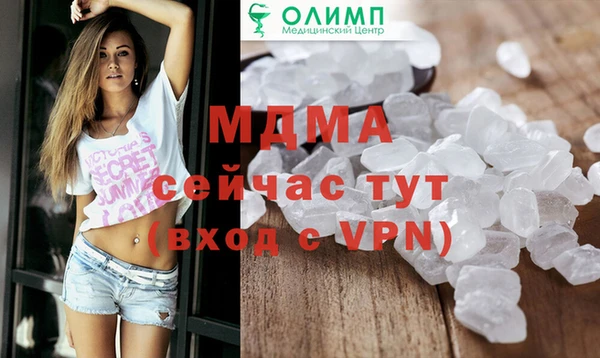 альфа пвп Гусиноозёрск