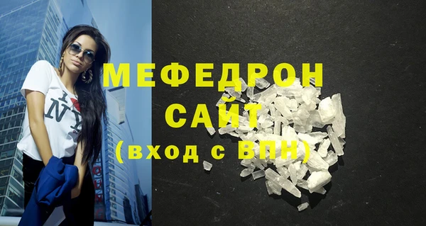 прущая мука Дмитров