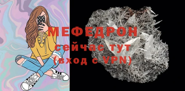 мескалин Гусев