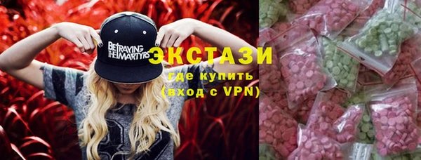 мескалин Гусев