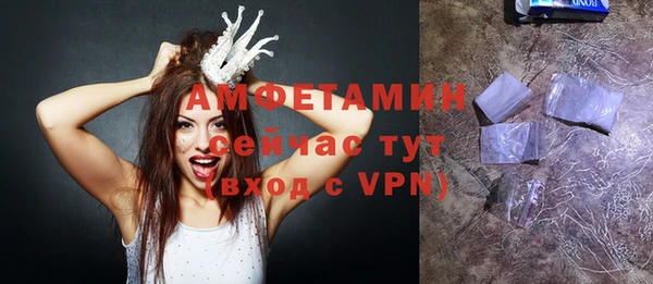альфа пвп Гусиноозёрск