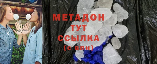 альфа пвп Гусиноозёрск