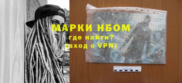 прущий лед Дмитровск