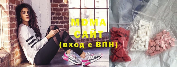 альфа пвп Гусиноозёрск