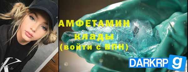 скорость Гусь-Хрустальный