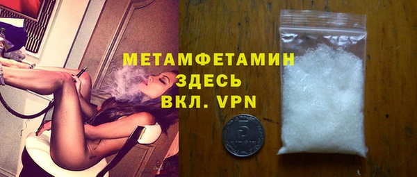 альфа пвп Гусиноозёрск