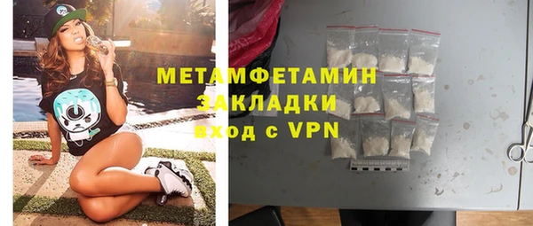 альфа пвп Гусиноозёрск