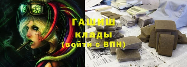 мескалин Гусев