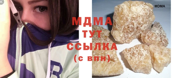 скорость Гусь-Хрустальный