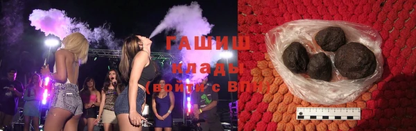альфа пвп Гусиноозёрск