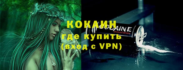 прущая мука Дмитров