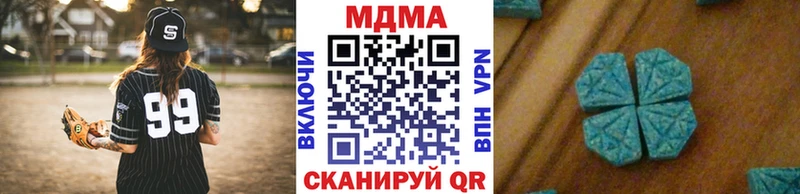 MDMA молли  МЕГА   Нефтеюганск 