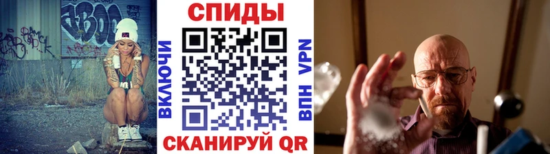 Первитин мет  купить   Нефтеюганск 