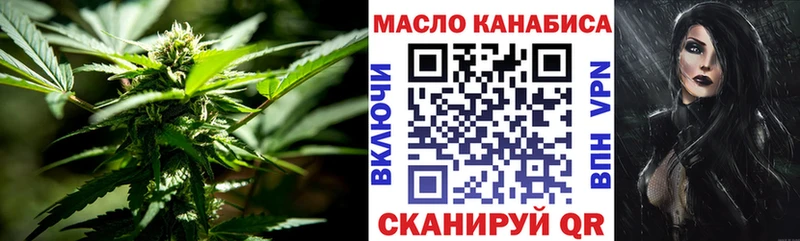 магазин продажи   Нефтеюганск  Дистиллят ТГК гашишное масло 