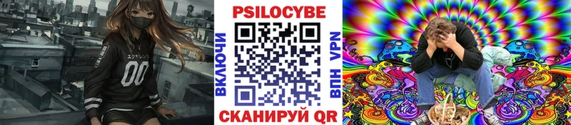 hydra ссылки  закладка  Нефтеюганск  Галлюциногенные грибы ЛСД 