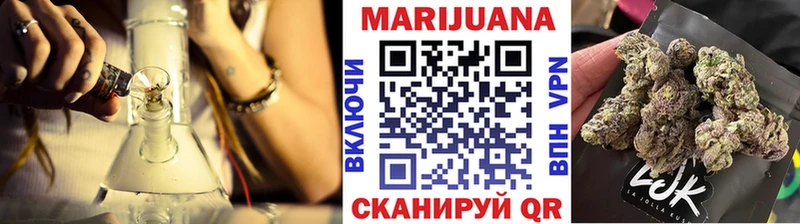 МАРИХУАНА Ganja Нефтеюганск